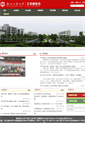Mobile Screenshot of jgzj.zjgsu.edu.cn