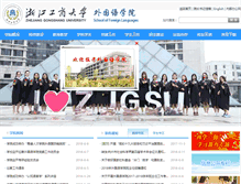 Tablet Screenshot of flc.zjgsu.edu.cn