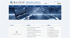 Desktop Screenshot of netcom.zjgsu.edu.cn
